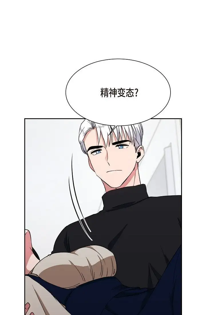 45 现在我再也不想死了86