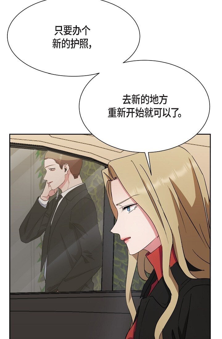 42 只想纠正一些错误的事情87