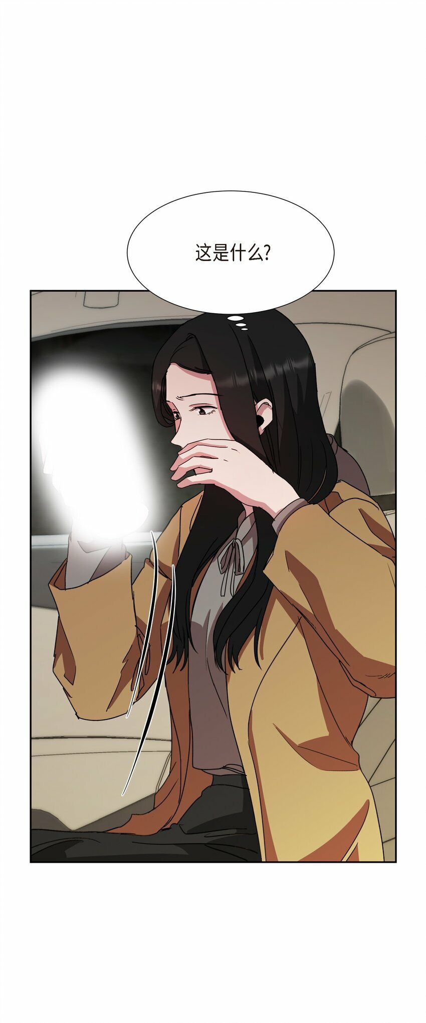 23 我劝你还是放弃吧29