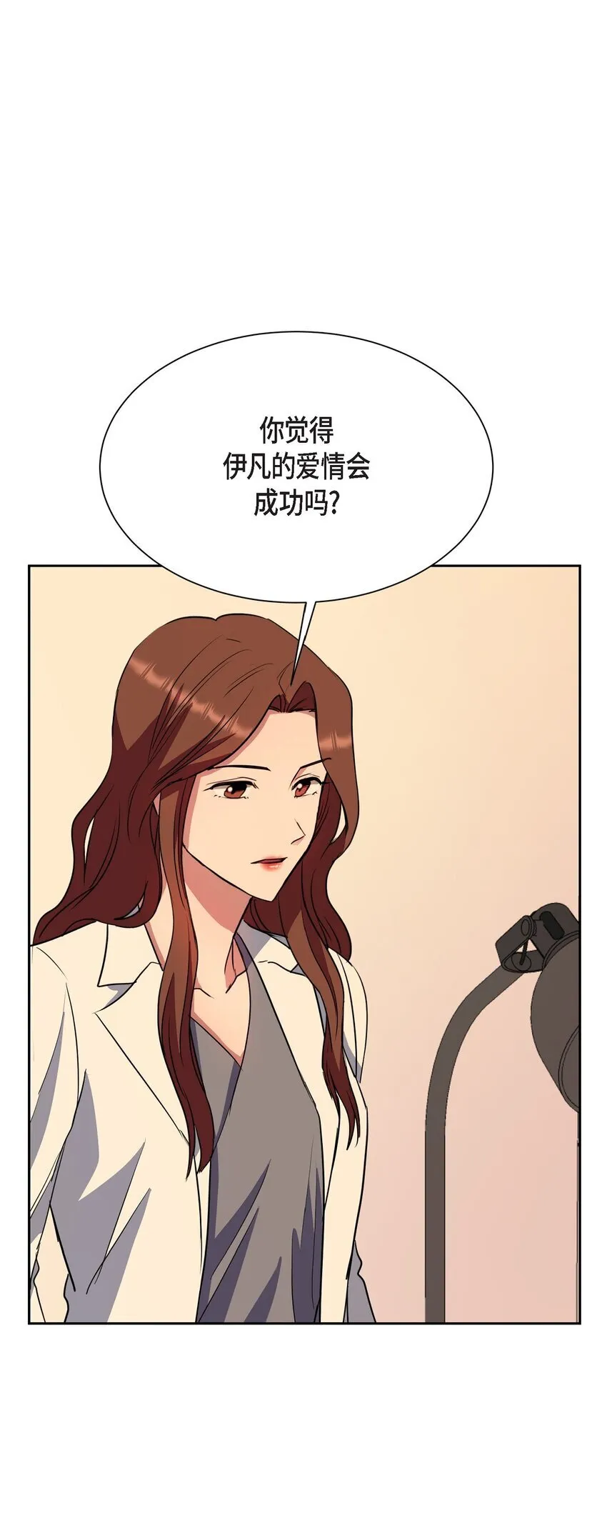 63 真是完美的时机85
