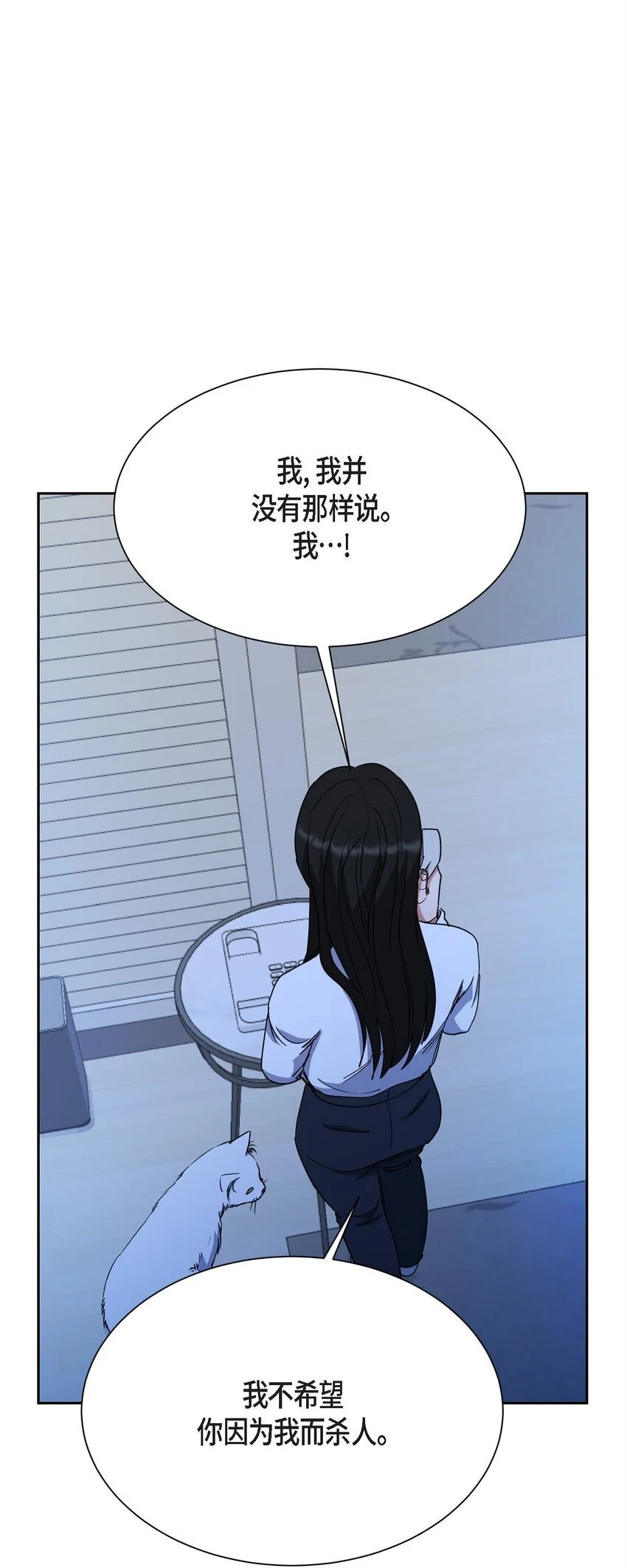 50 不要再追着我跑了40