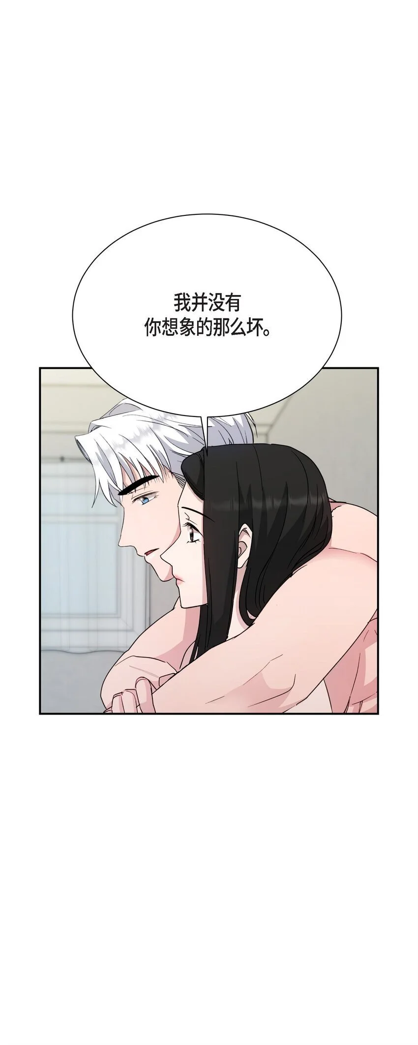 55 求婚18