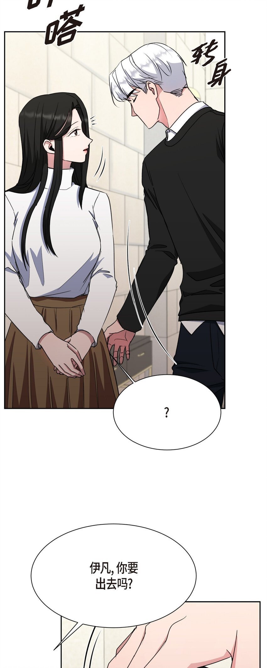 39 你放弃逃跑了吗?47