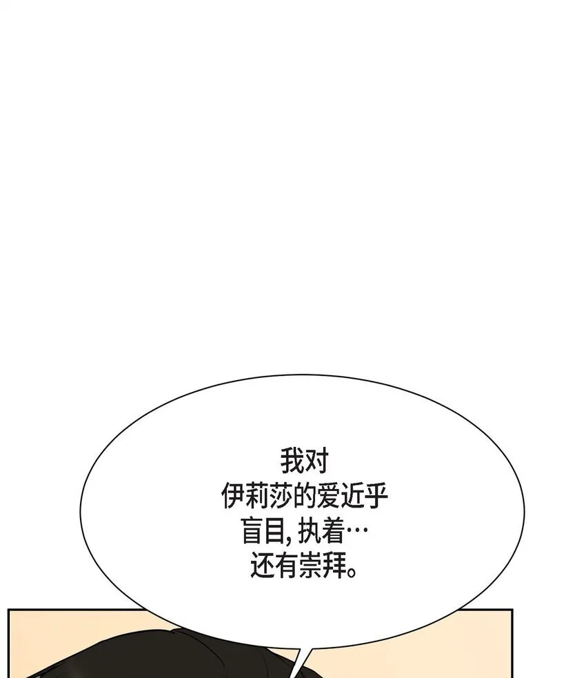 63 真是完美的时机77