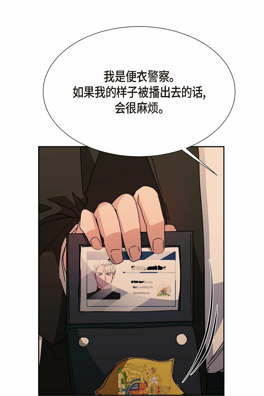 24 我们假装情侣吧45