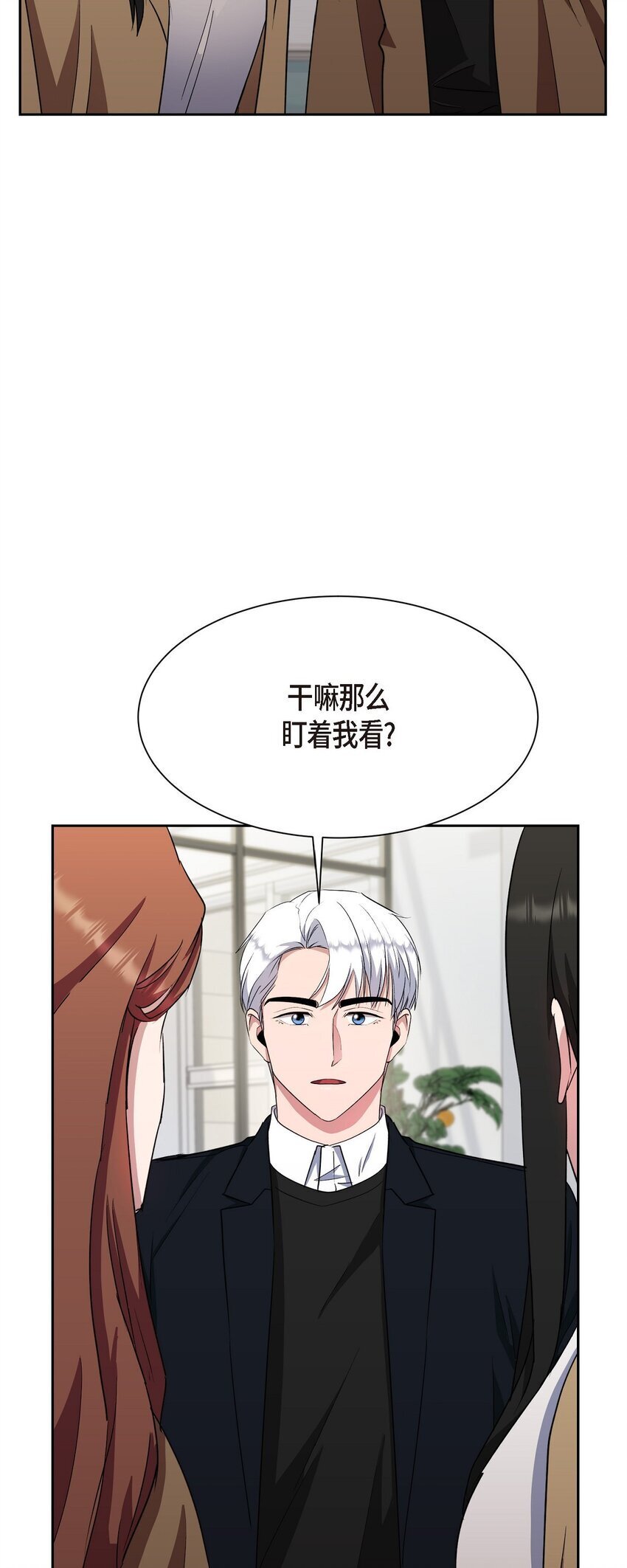 39 你放弃逃跑了吗?32