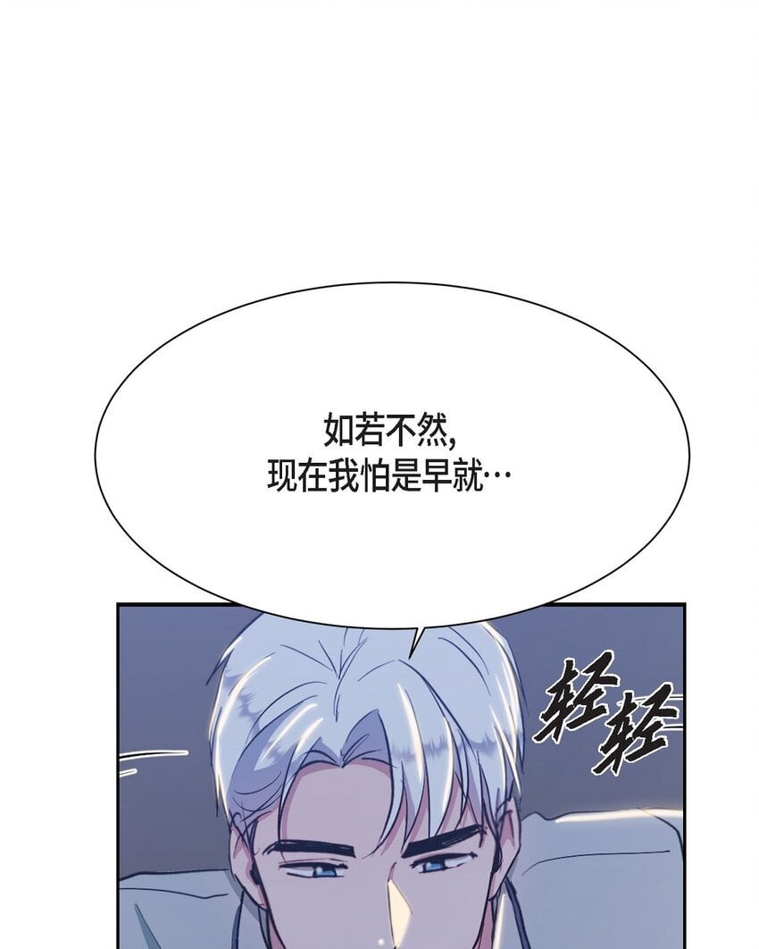 34 你不用为我担心15