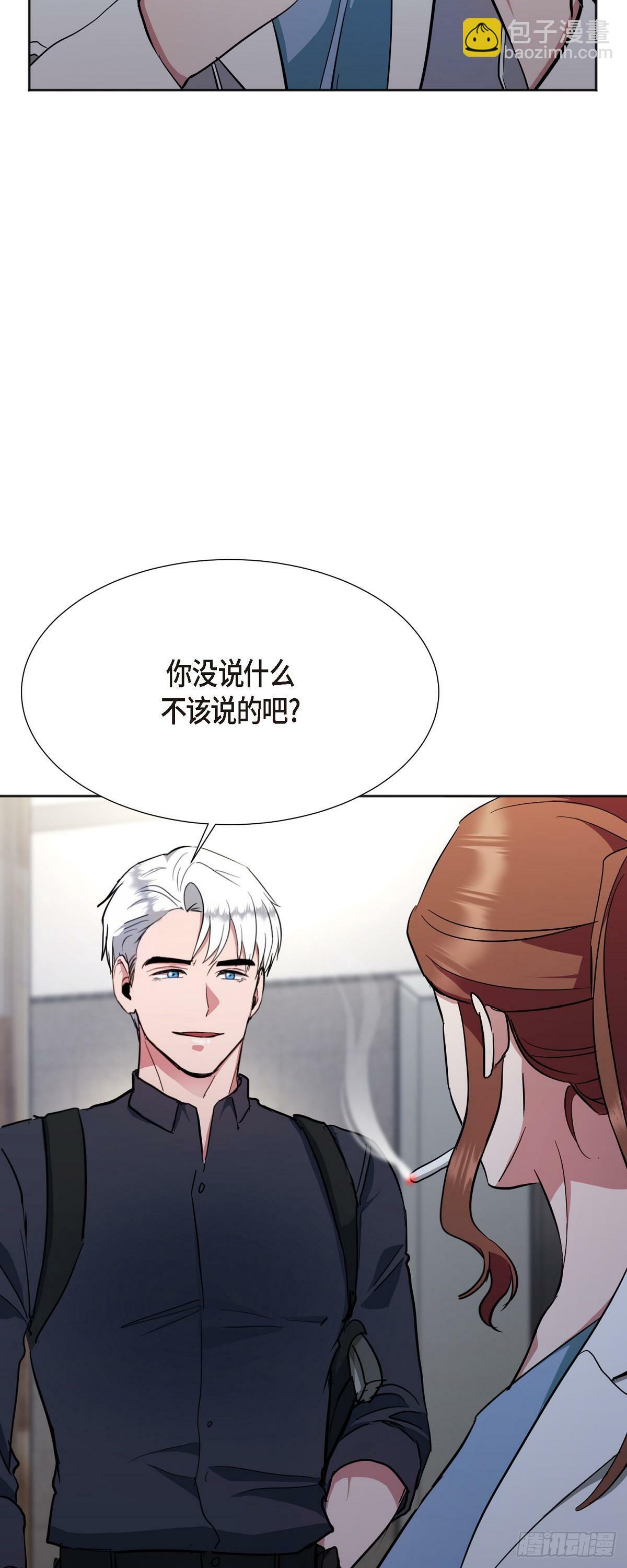 004 我没有什么能告诉你的50