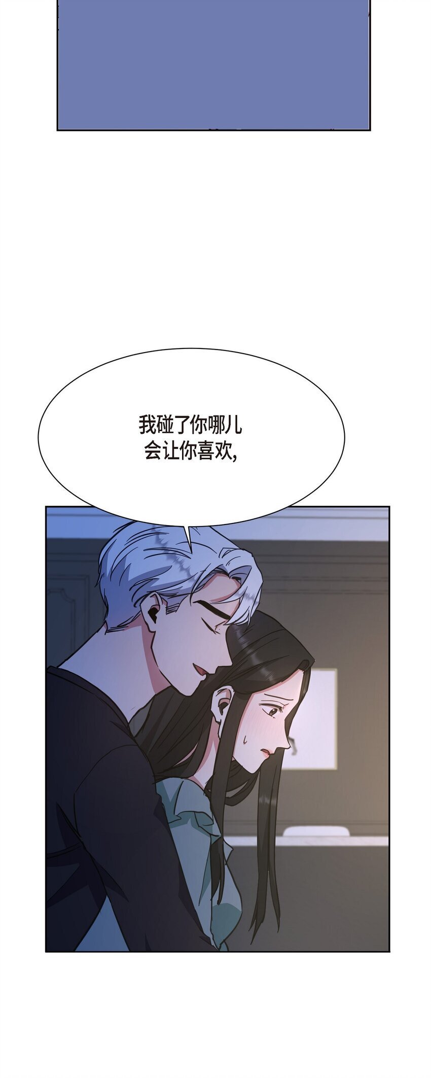 37 你该不会是在埋怨我吧31