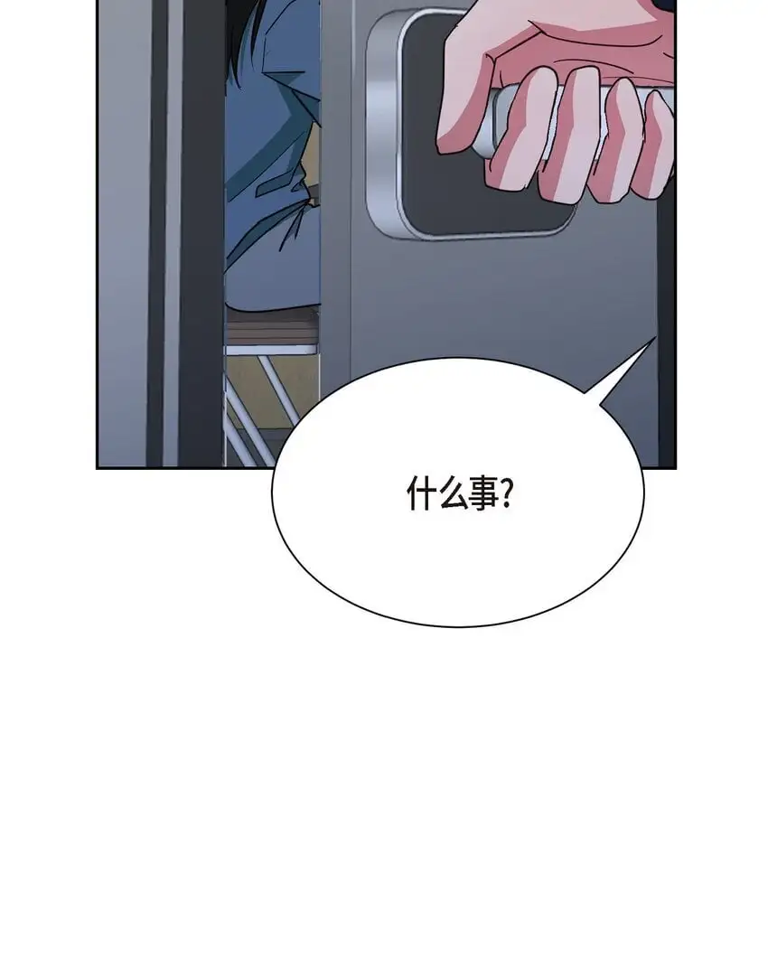 51 她本来是属于我的66