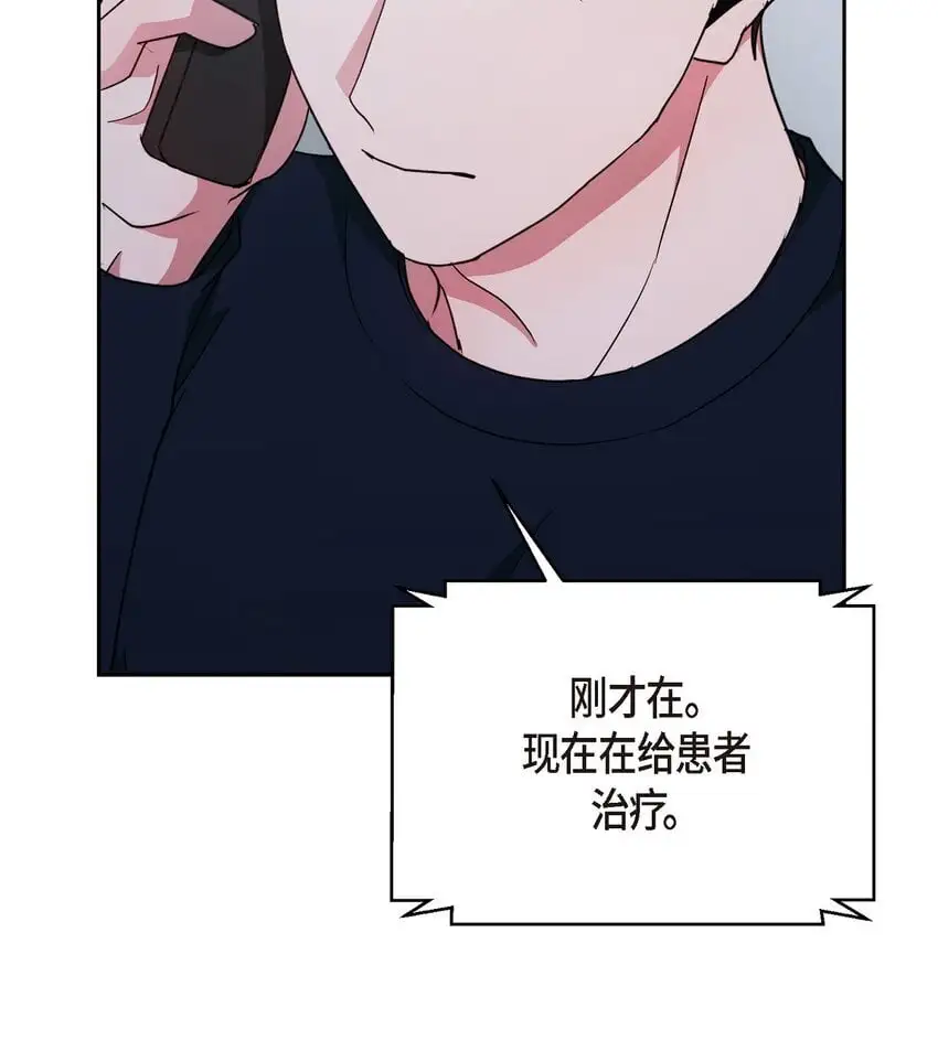 51 她本来是属于我的70