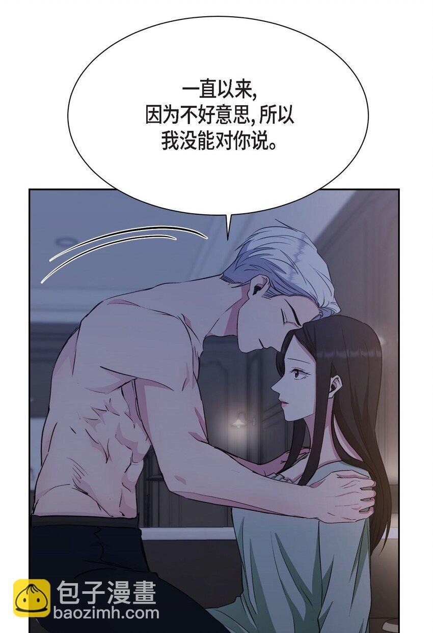 40 我想和你组建一个家庭59