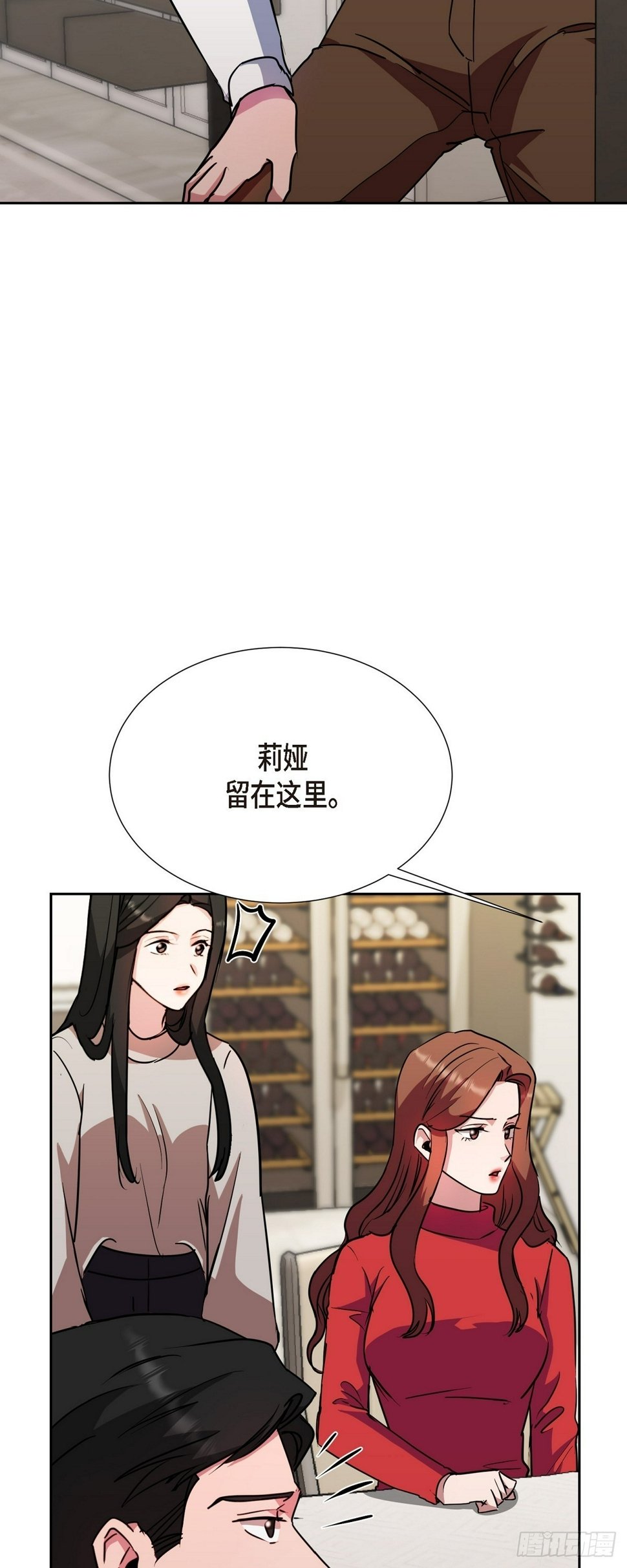 018 还是决定理解你6