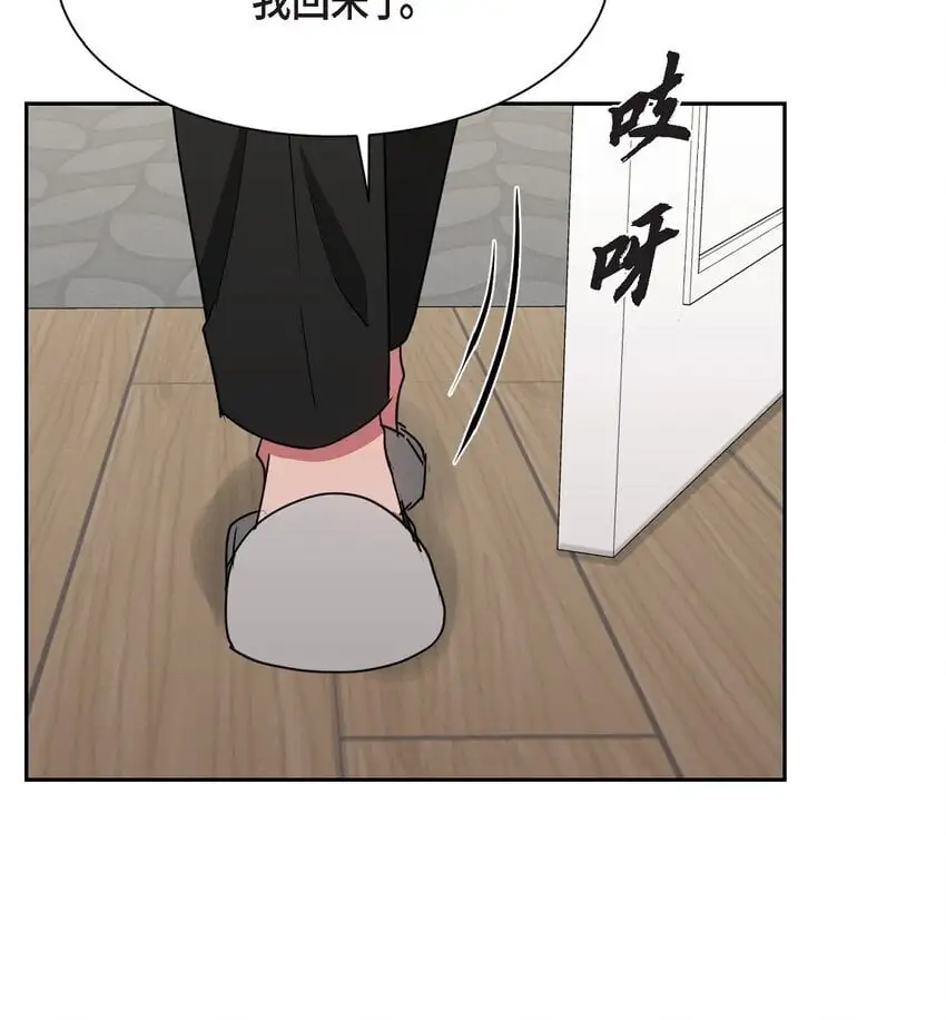 48 我们不是心意相通了？26