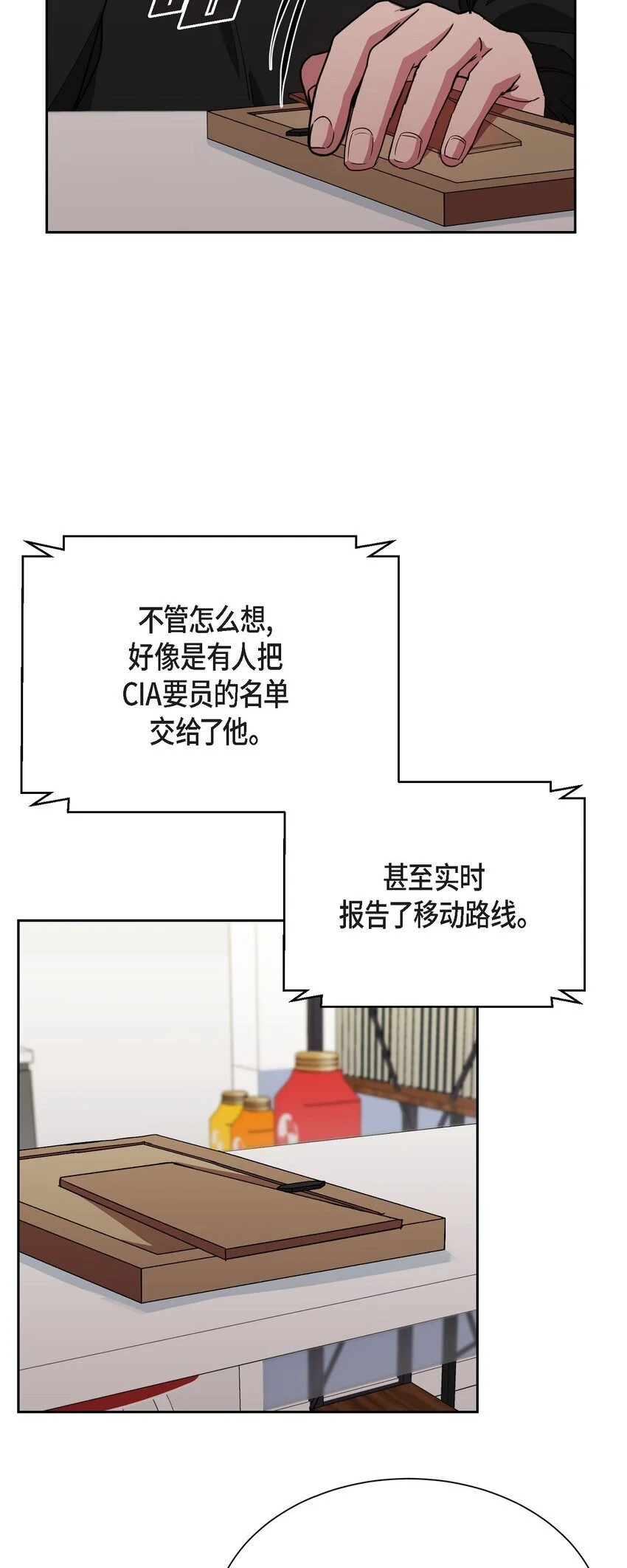 50 不要再追着我跑了71