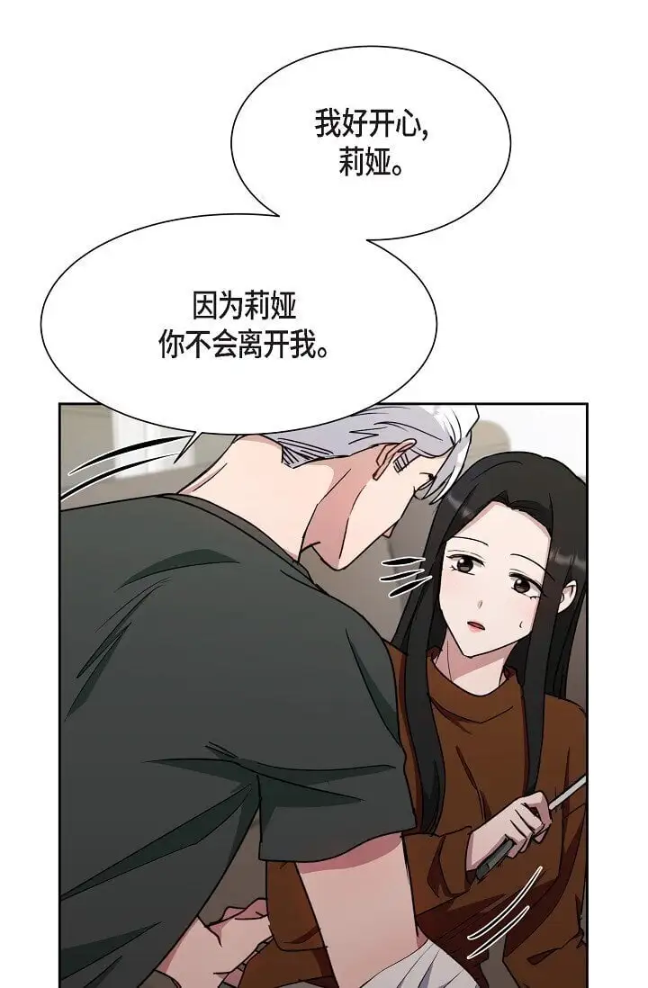 46 是做梦了吗？58