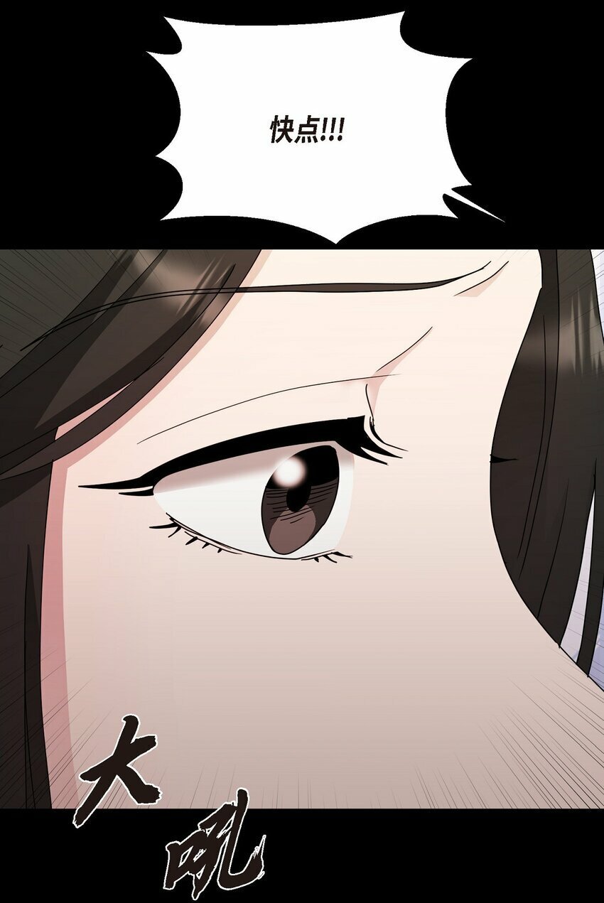 31 养女69