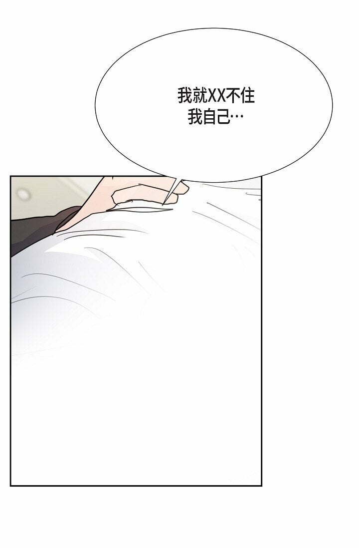 27 说谎30