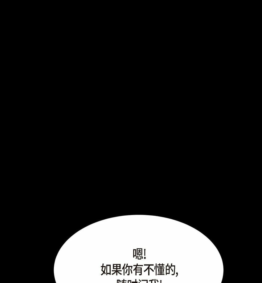 31 养女14