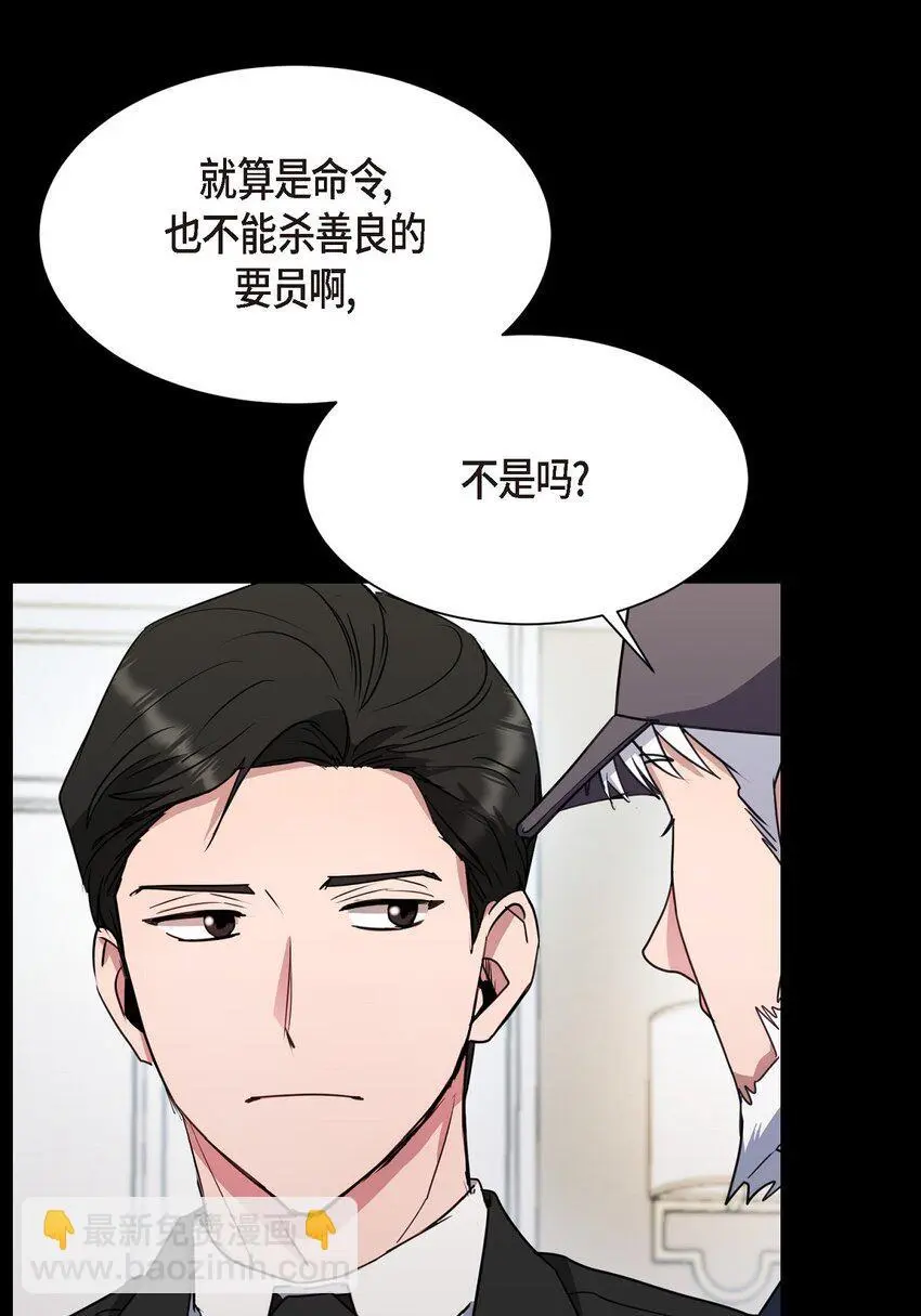 57 因为你有了价值55