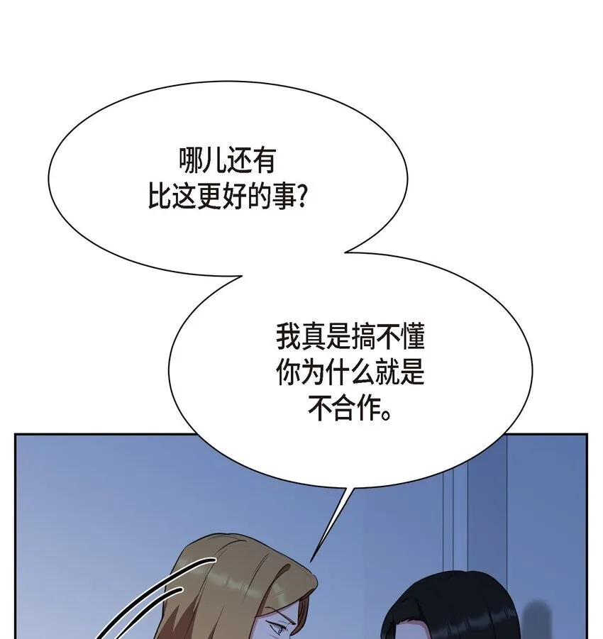 60 我是不会把他交给你的3