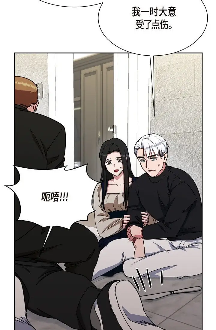 45 现在我再也不想死了69