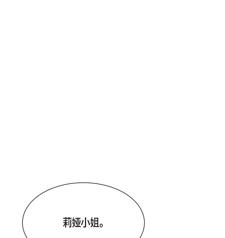 51 她本来是属于我的46