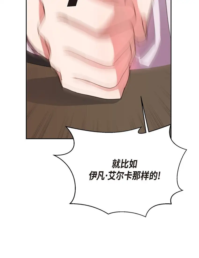 57 因为你有了价值31