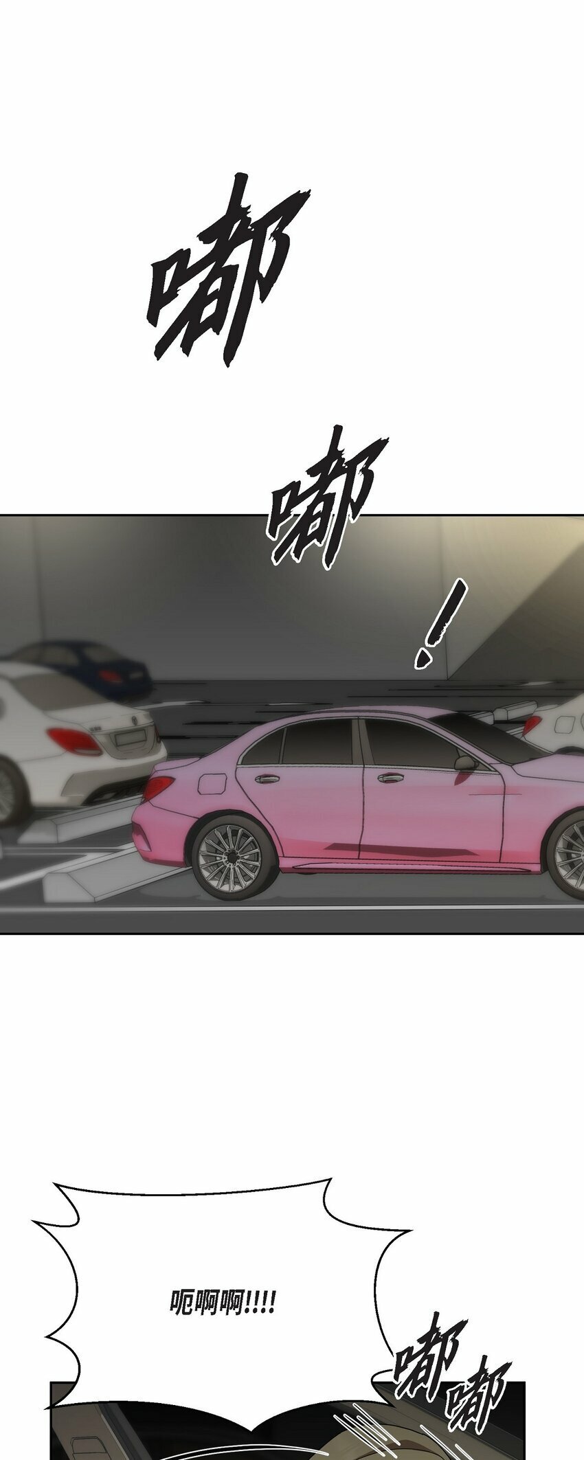 30 还有转圜的余地35