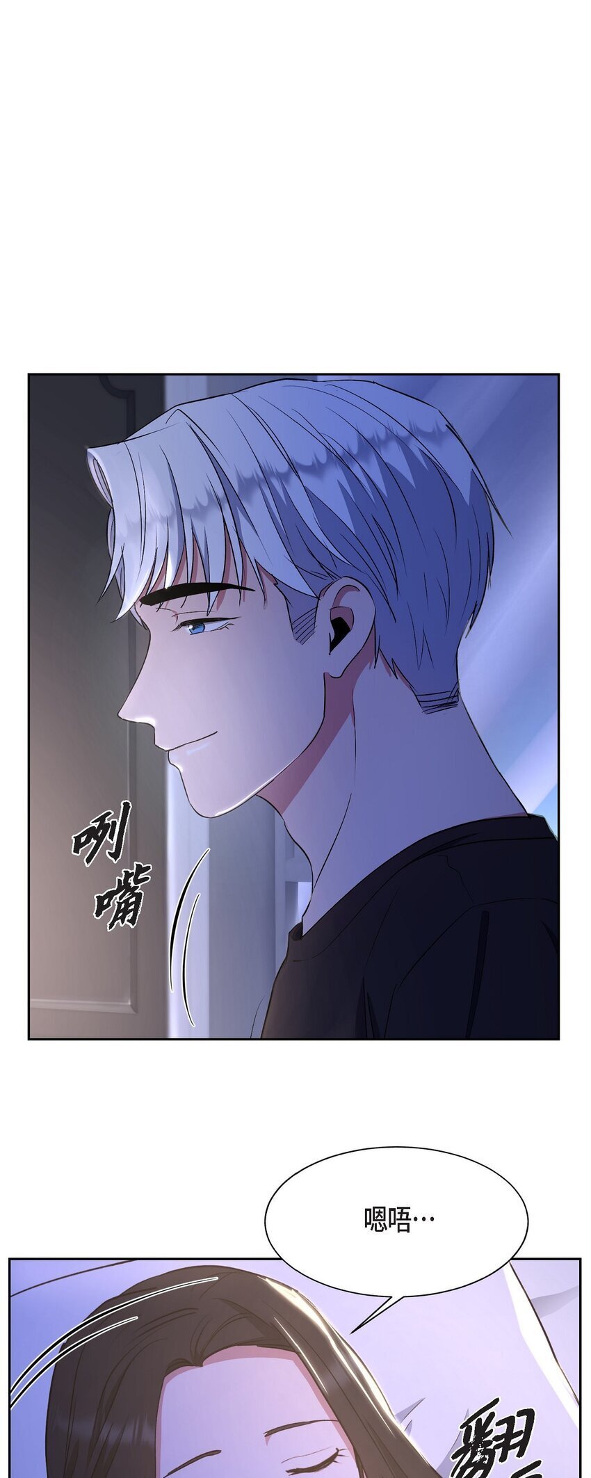 36 你在监视我吗？84