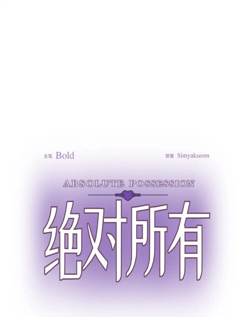 48 我们不是心意相通了？5