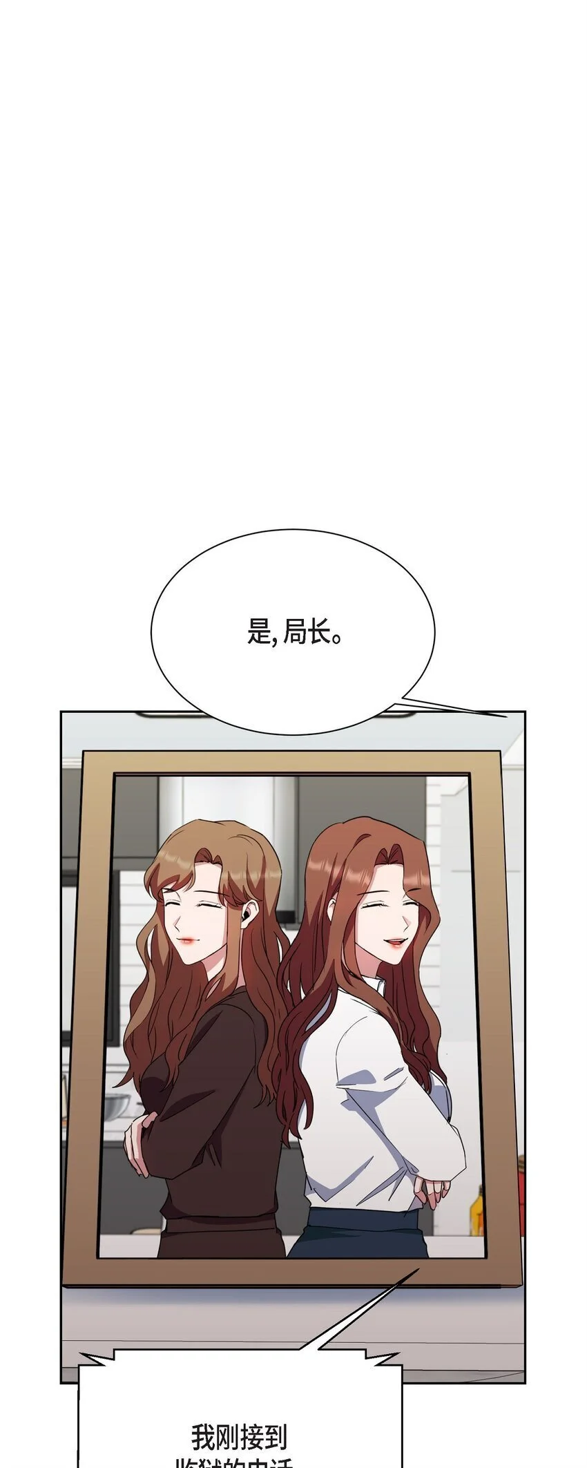 50 不要再追着我跑了65
