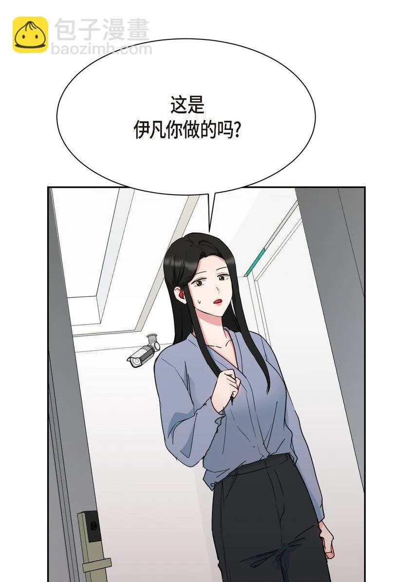 60 我是不会把他交给你的79