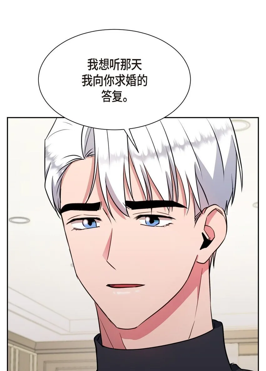 64 我想和你一起度过余生20