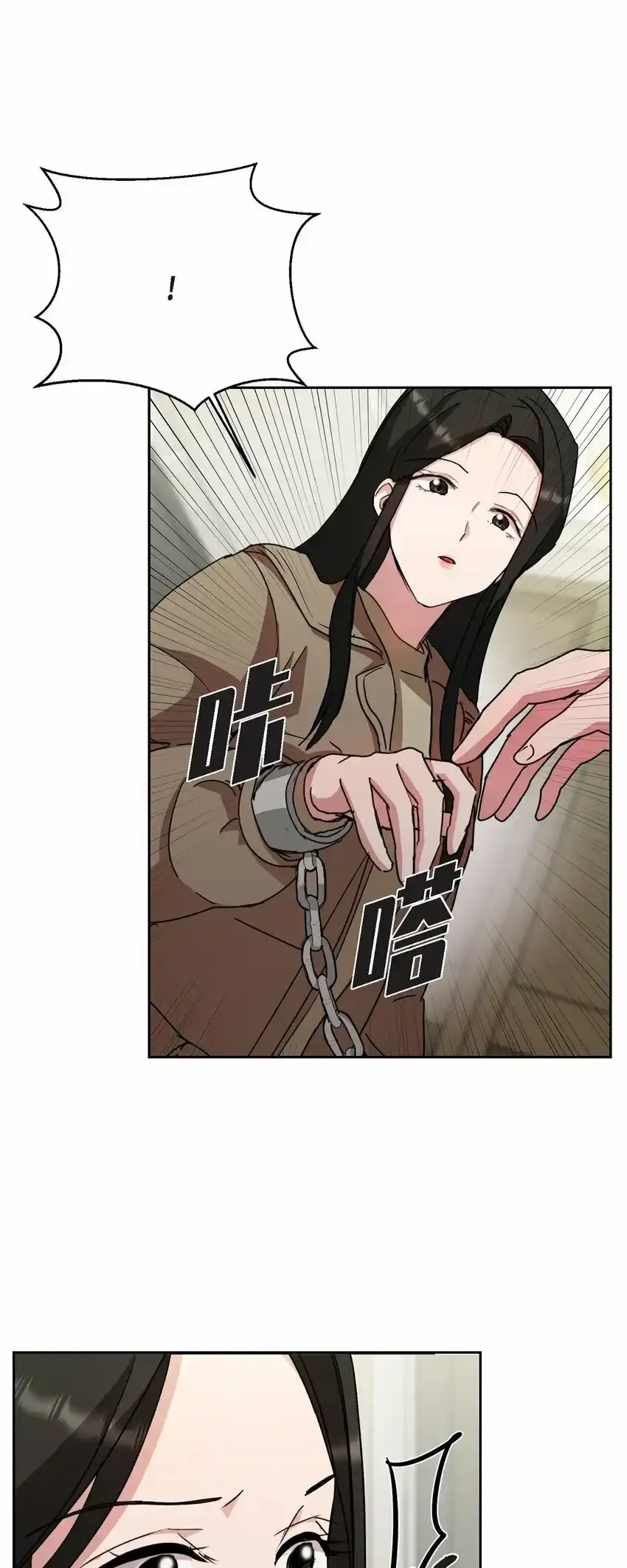 22 我不会伤到你27