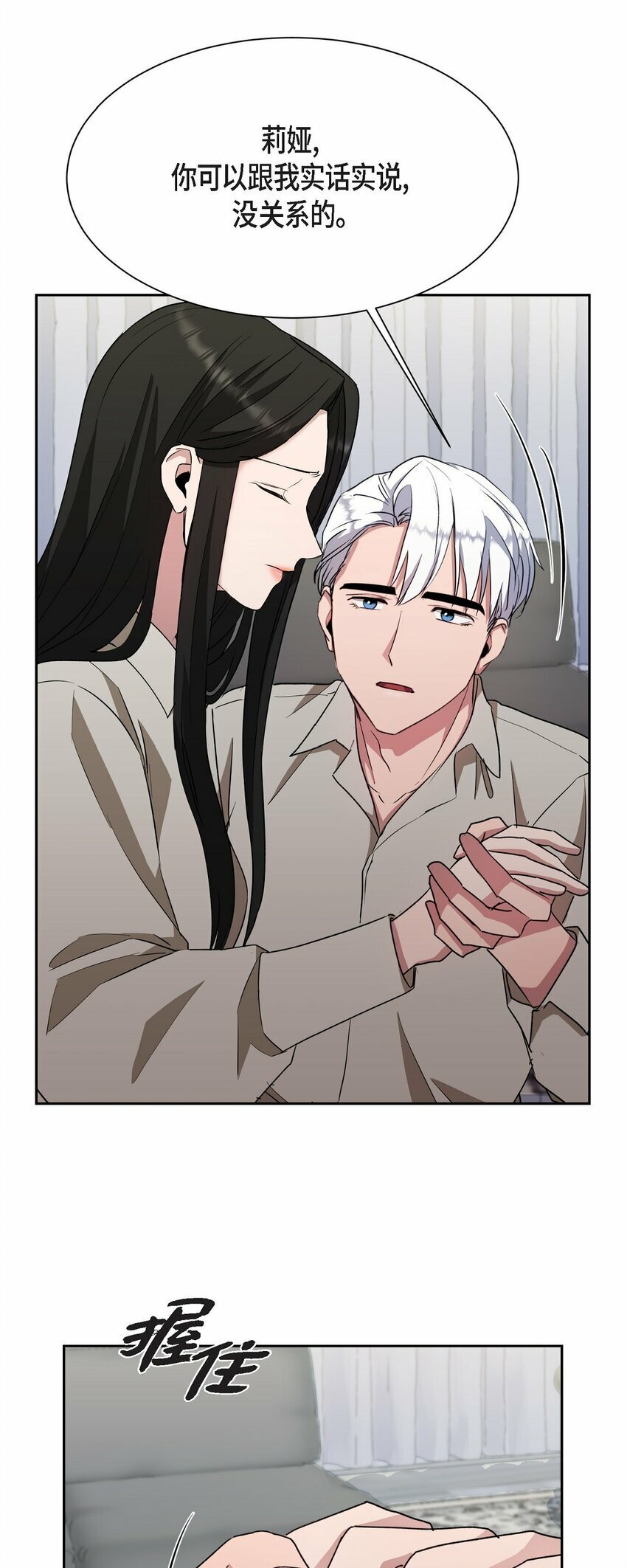 32 从哪儿开始出了错？60