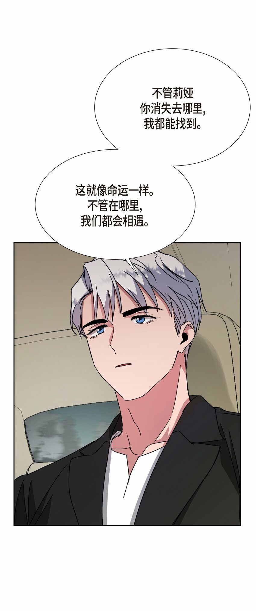 23 我劝你还是放弃吧48