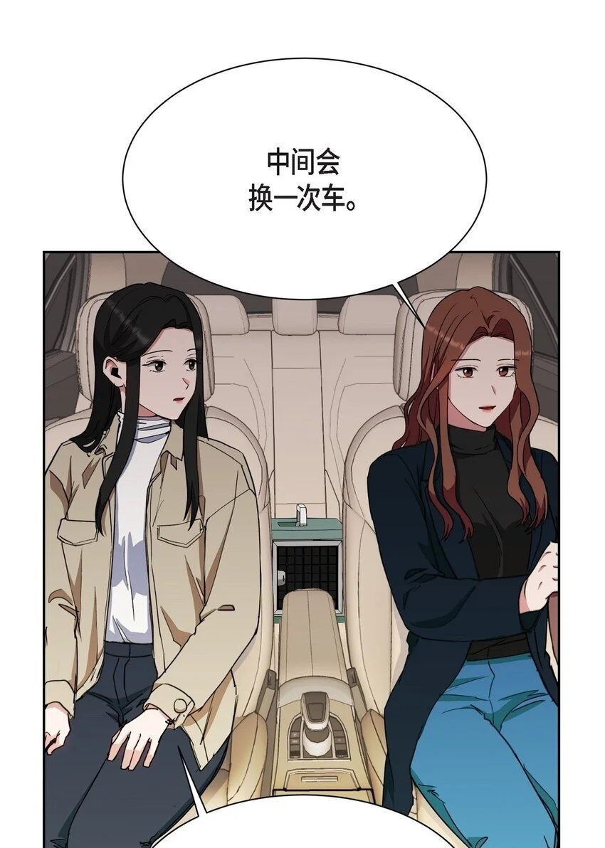 48 我们不是心意相通了？65