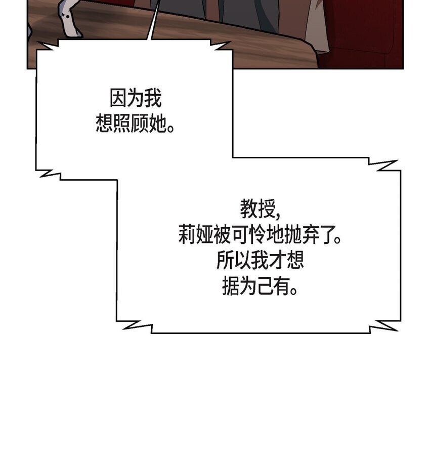 36 你在监视我吗？46