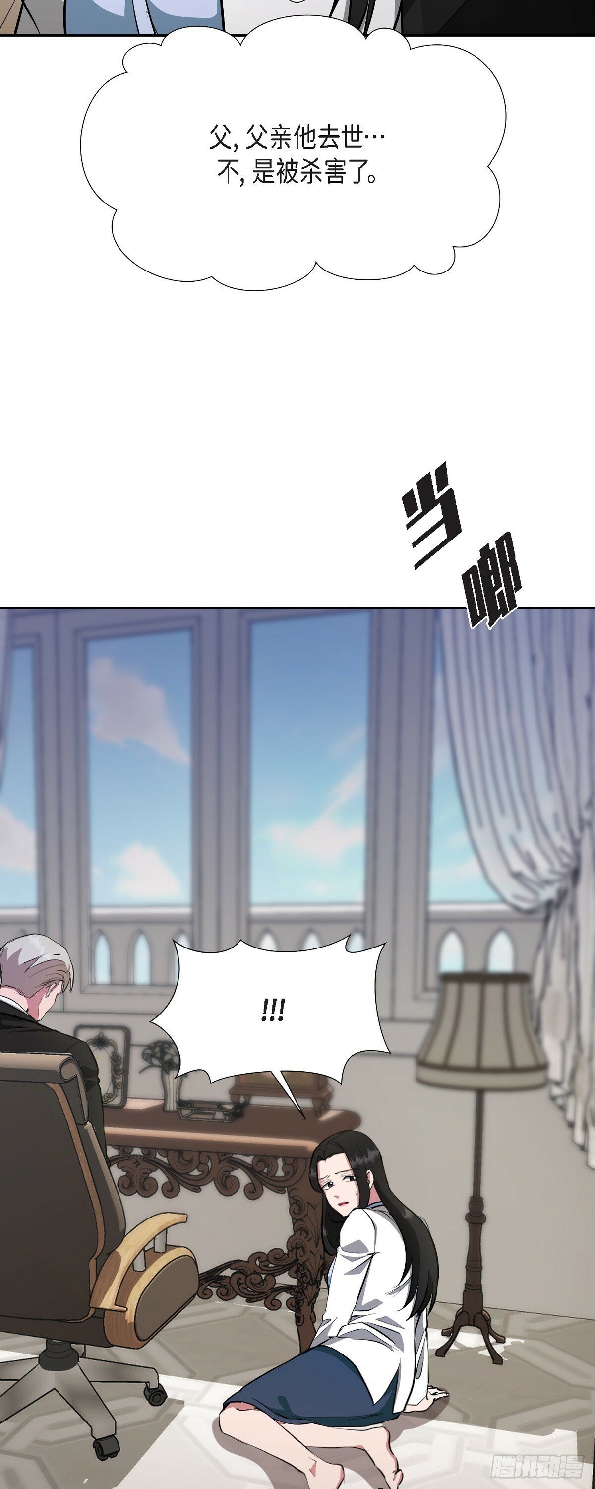 001 如果能消失就好了84