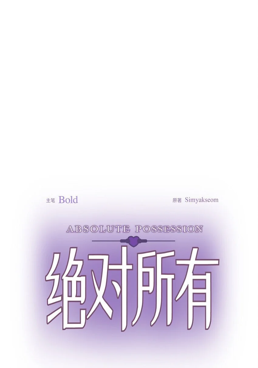 54 我不会再骗你了0
