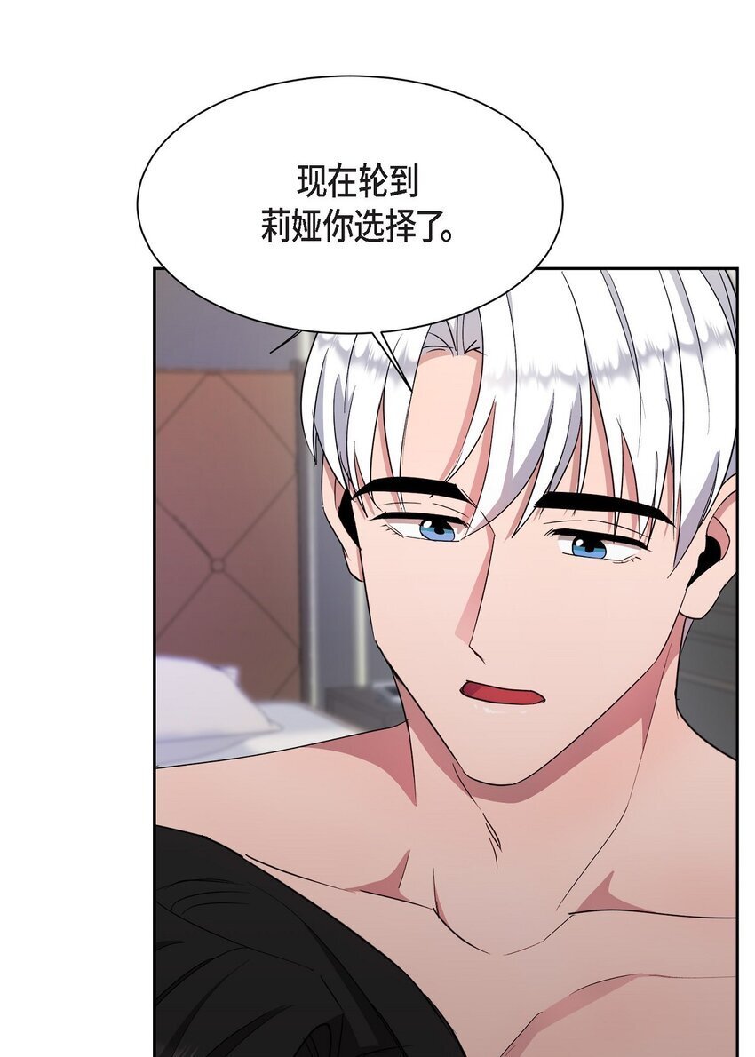 44 现在轮到你选择了22