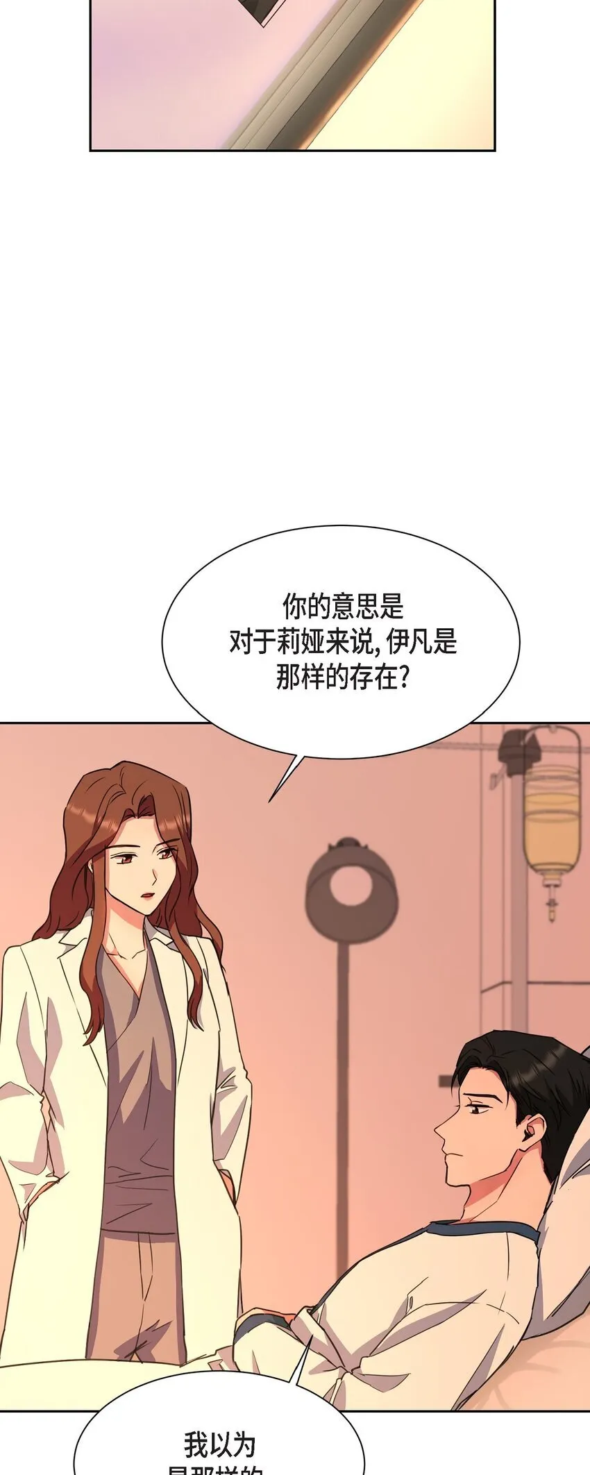 63 真是完美的时机70