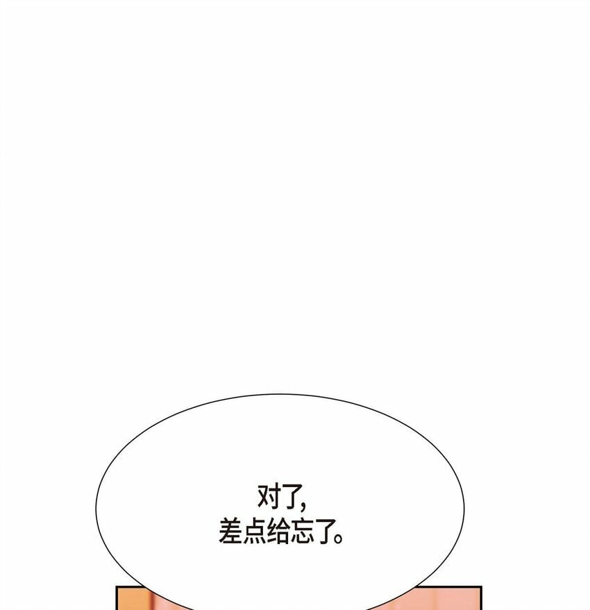 25 和我在一起就很安全32