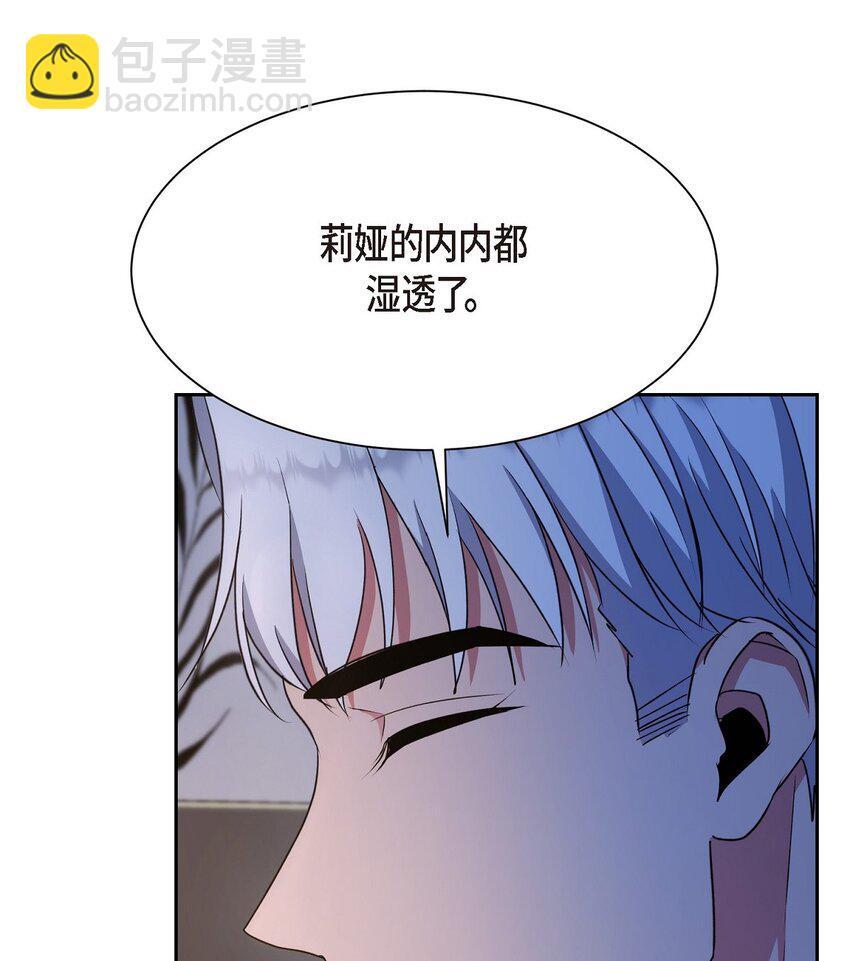 37 你该不会是在埋怨我吧17