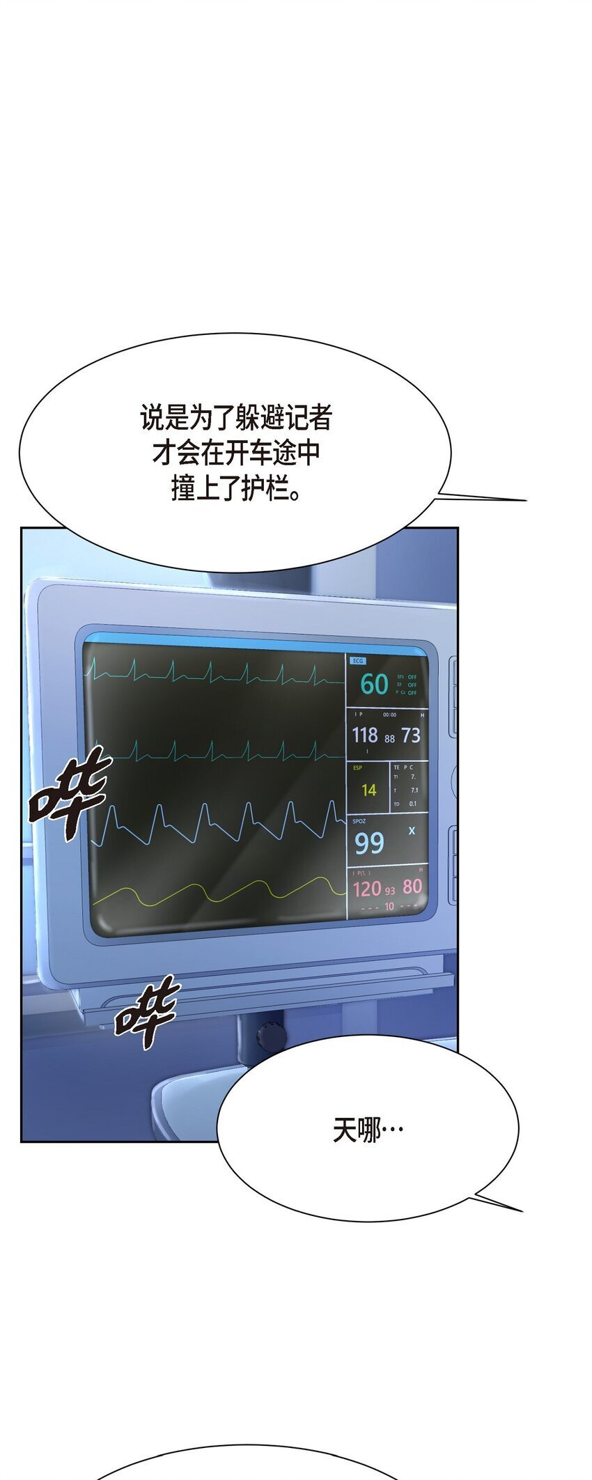 35 因果报应46