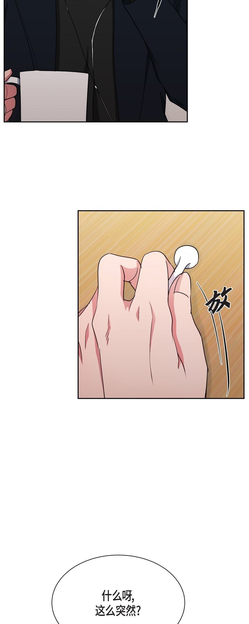 38 这都是编出来的40