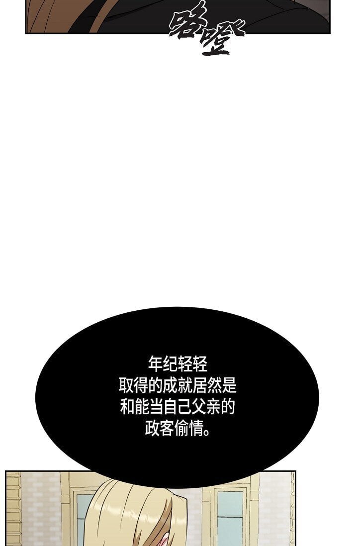 42 只想纠正一些错误的事情81