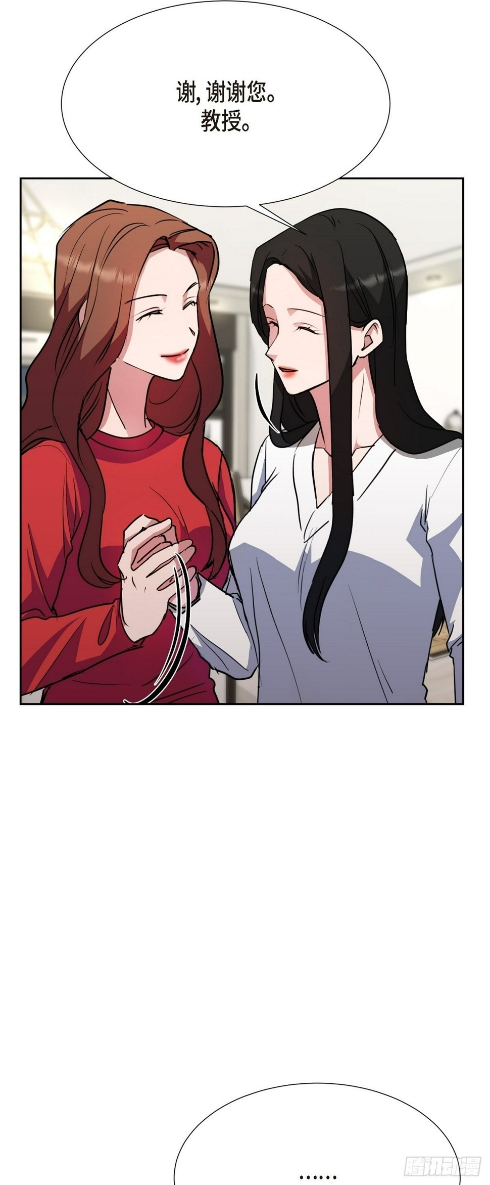 018 还是决定理解你1