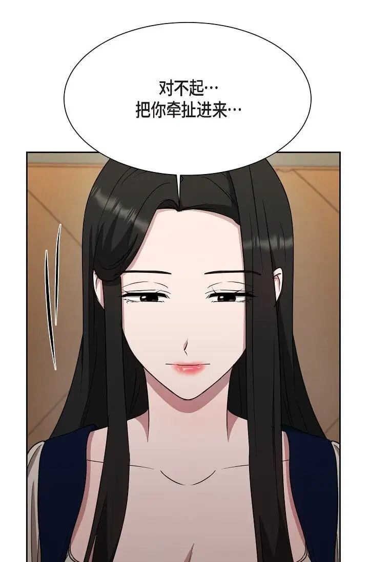 46 是做梦了吗？28